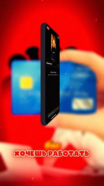 Связка 💰 #криптовалюта #крипта #деньги смотреть онлайн