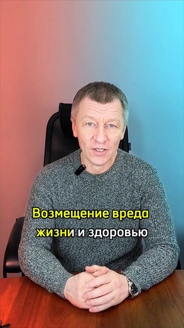 Не все долги можно списать #долги #банкротствофизлиц #? смотреть онлайн