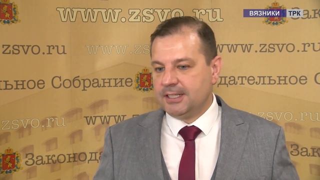 В ЗC области приняли закон, предусматривающий выплату смотреть онлайн