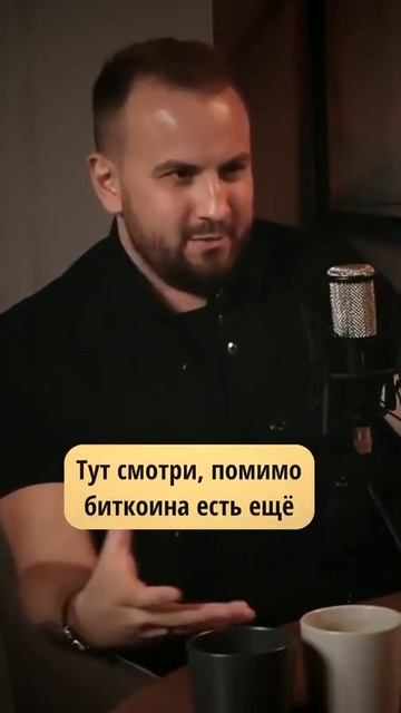 Кому выгодна прозрачность блокчейна?😳 #бизнес #трейд? смотреть онлайн