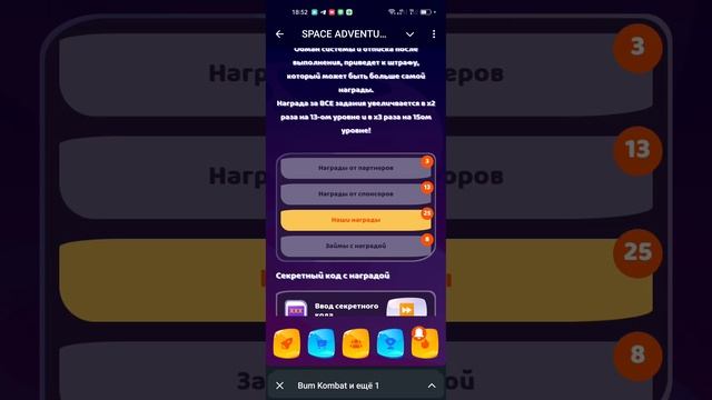 НОВАЯ ИГРА! ЗАРАБОТОК БЕЗ ВЛОЖЕНИЙ С ВЫВОДОМ ДЕНЕГ. SPACE смотреть онлайн