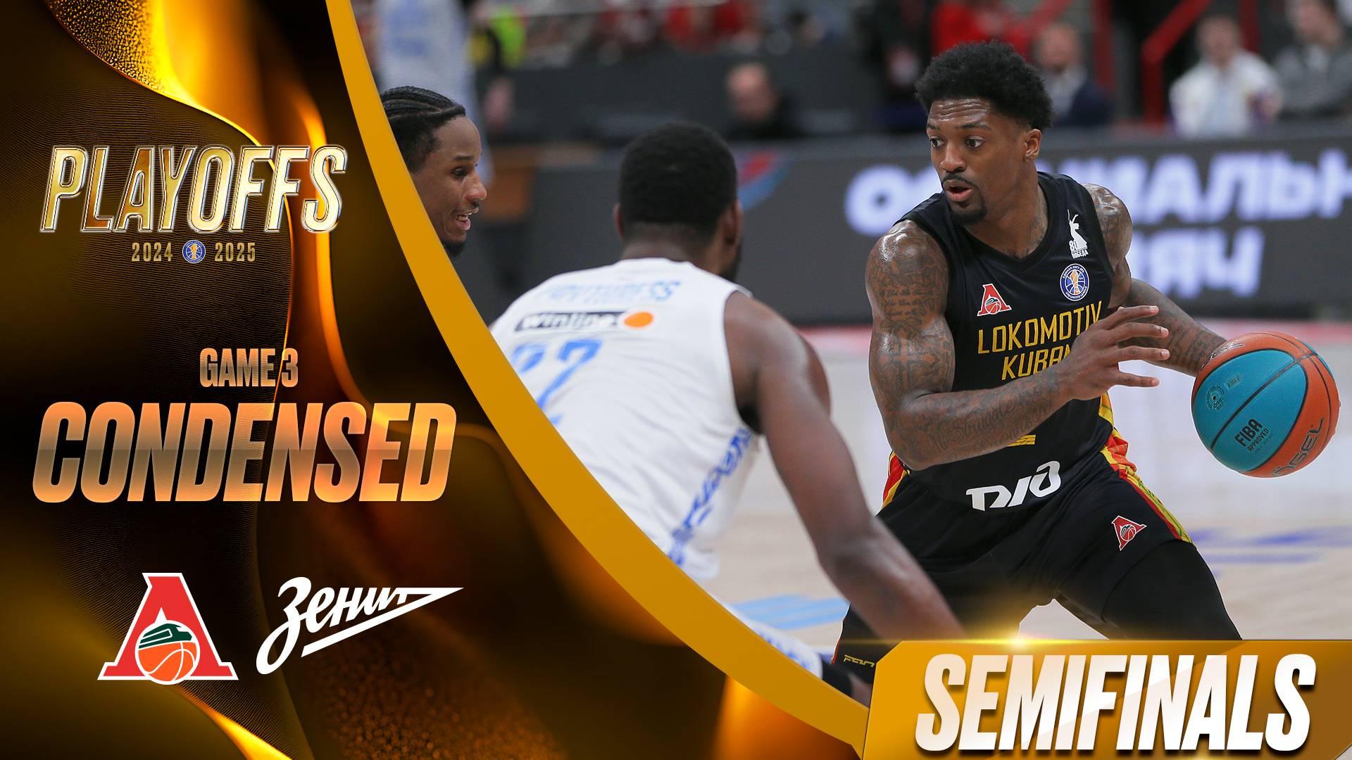 Обзор матча: «Локомотив-Кубань» – «Зенит» | 1/2 финала | 11 мая 2025 смотреть онлайн