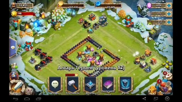 Битва Замков/Castle Clash роллинг 3900 смотреть онлайн