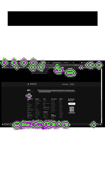 Вход на криптобиржу OKX.COM, рассмотрение займа в BTC смотреть онлайн