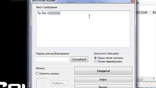 Как Сделать Баннер Вымогатель смотреть онлайн
