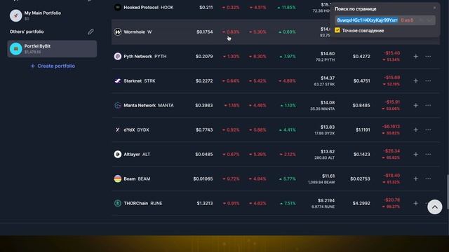 Неделя 35: Инвестирую 50 USDT – Какие монеты докупил для у? смотреть онлайн