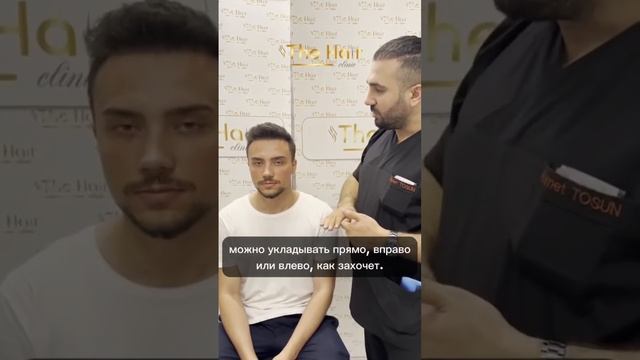 Пересадка волос. Отличный результат спустя 8 месяцев. ? смотреть онлайн