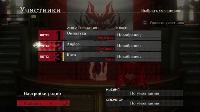 АНГЛИ УЗУМАКИ И ОНИДЗУКА ПРОТИВ ОГРОМНОГО МОНСТРА - God Eater Resurrection Co-op смотреть онлайн