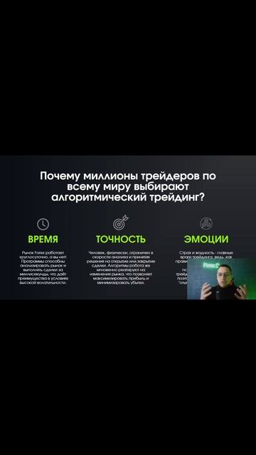 Торговля на Forex. как заработать трейдеру #forex #обучение смотреть онлайн
