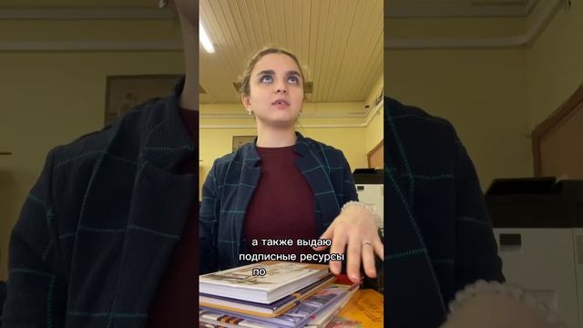 а давайте посчитаем, сколько раз за этот рабочий день ? смотреть онлайн