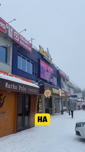 Яндекс доставка в Пензе📍#пенза #яндексдоставка #янде? смотреть онлайн