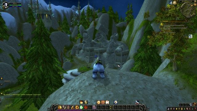 WoW Circle: Battle For Azeroth