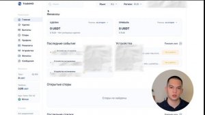 Процессинг 2024 | Обзор площадки TradeMo