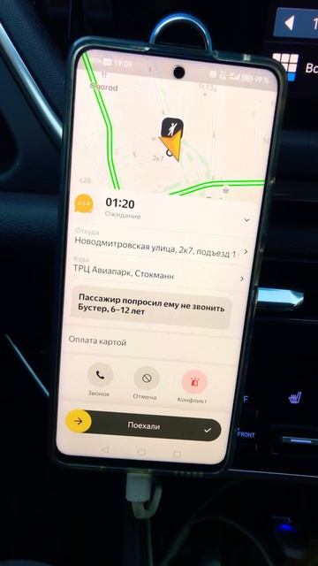 Воскресенье вечер!!! #music #москва #яндекс #работа #taxi #ком смотреть онлайн