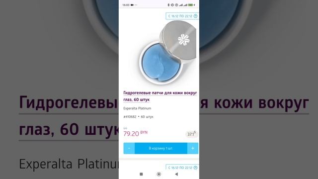 Новогодние акции в Siberian Wellness. Скидки до 40%, подарки в Си смотреть онлайн