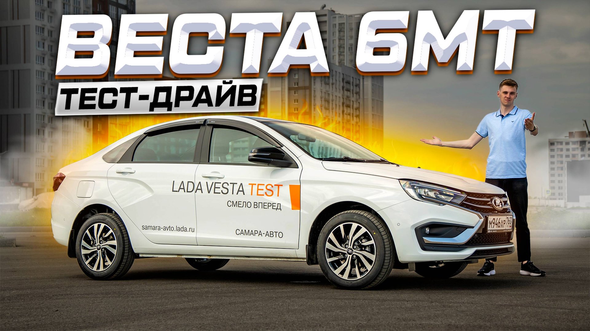 ТАКОГО НЕ ОЖИДАЛ! LADA VESTA 6МТ 2025 - КАК ЕДЕТ И СКОЛЬКО СТОИТ? смотреть онлайн