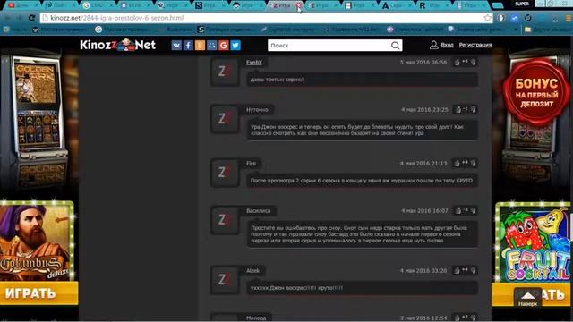 заработок на андроид смотреть онлайн