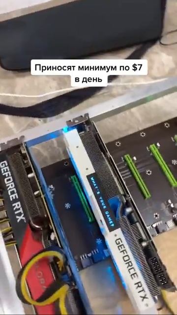 МАЙНИНГ ФЕРМА / Новости Криптовалют Майнинг 2021 смотреть онлайн