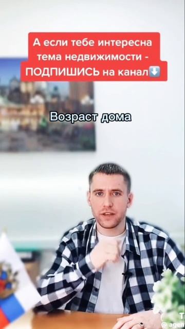 #дом #ипотека #ипотекасбербанк #квартира #кредит #покуп смотреть онлайн