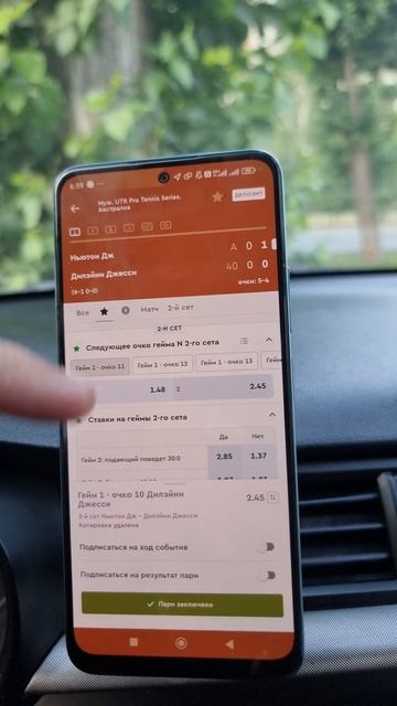 +7250 с утра на кофе. #футбол #инвестиции #бизнес ставки н? смотреть онлайн