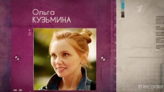 За первого встречного 5 серия смотреть онлайн бесплатно