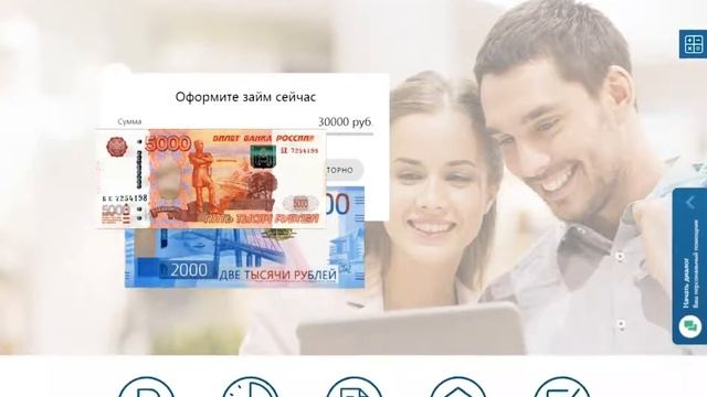 #Займ #онлайн на #карту срочно без #отказа! смотреть онлайн