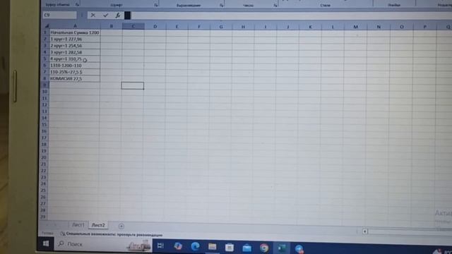 @lemsupport отзывы и разоблачение. Результат работы с депоз