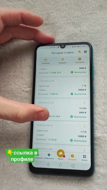 15 ноября 2023 г. смотреть онлайн