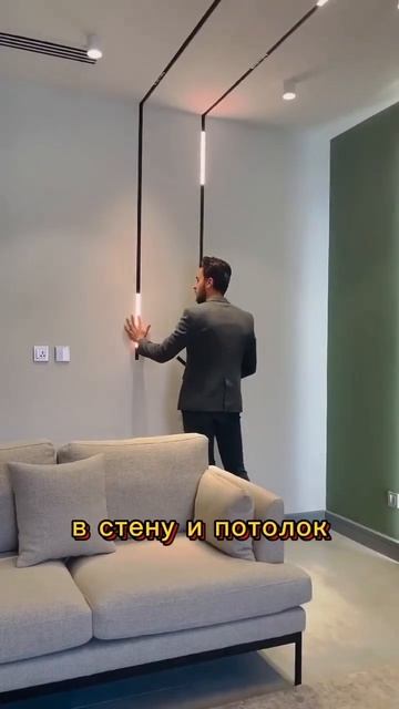 СОВРЕМЕННОЕ ОСВЕЩЕНИЕ смотреть онлайн