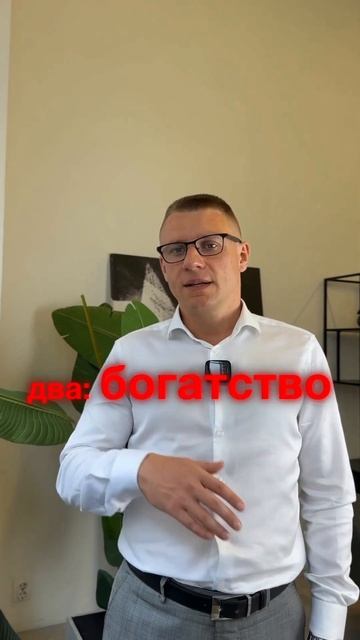 Как стать богатым: ставь на себя все #деньги #материали смотреть онлайн