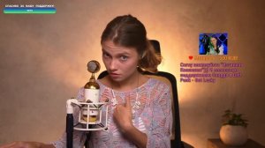 Эфир от 10.05.2025 (Twitch)
Щас спою!