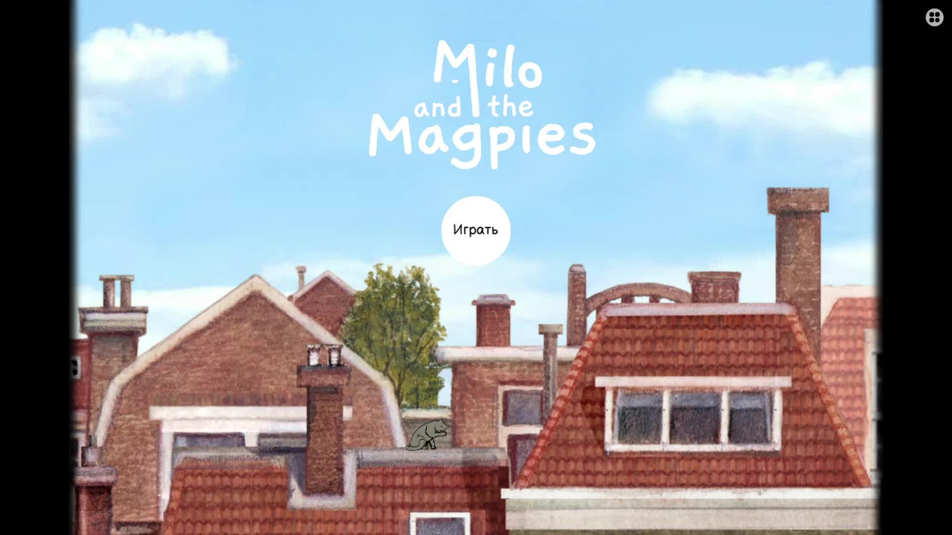 Milo and the Magpies - Прохождение без комментариев смотреть онлайн