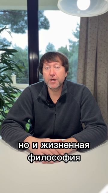 ПРИВЫЧКА БЫТЬ АКТИВНЫМ смотреть онлайн
