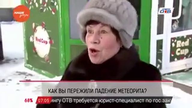 Опрос - что помнят южноуральцы из космического дня смотреть онлайн