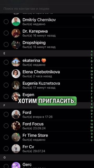 200 подписчиков в ТГ канал за 15 минут!😳 Бесплатные подп смотреть онлайн