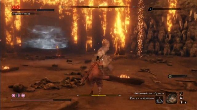 Sekiro: Shadows Die Twice - Молодой Филин