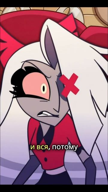 Хаск выдал базу | Отель хазбин | 1 сезон | 4 серия #shorts смотреть онлайн