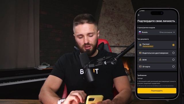 КАК СОЗДАТЬ АККАУНТ НА BYBIT [с бонусом 30к $] 🔴 РЕГИСТРАЦ? смотреть онлайн