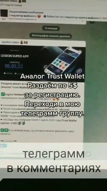 криптовалюта и NFT #shorts #криптовалюта #цена #биткоин #ку? смотреть онлайн