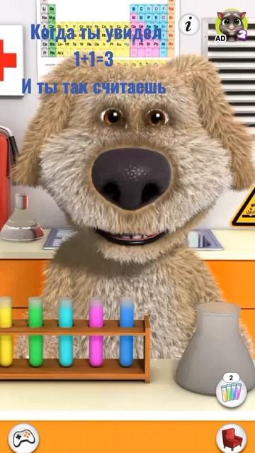 акция 1+1=3 смотреть онлайн