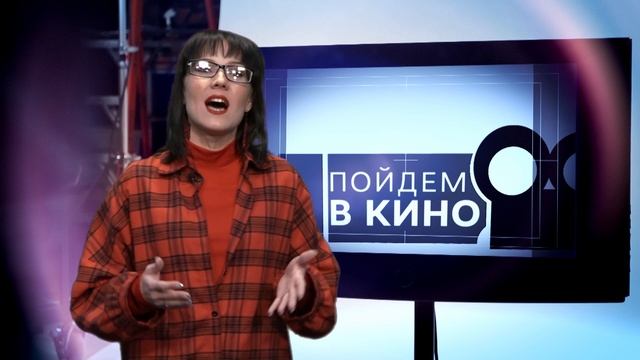 Пойдем в кино - Зверолэнд смотреть онлайн