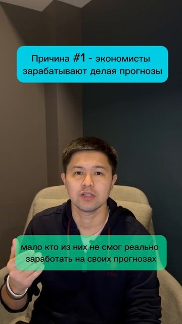 Уаррен Баффет - не слушайте экономистов и их прогнозы # смотреть онлайн