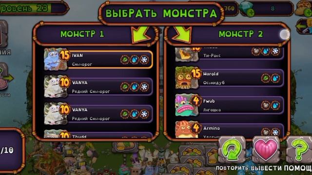 ЧУДО ПРЕЛЕСТЬ!!!(ЭПИК СМЫЧОРОГ) РЕДКИЙ ИЗБАЛОЛИСТ? смотреть онлайн