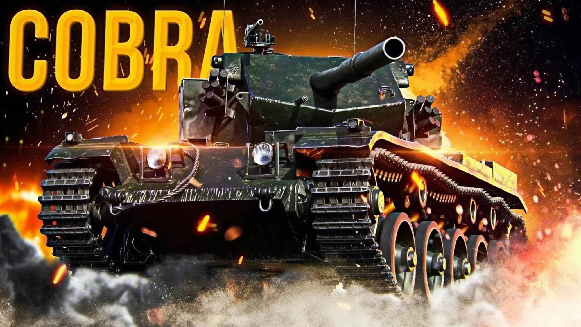 Игра в мир танков на Cobra   Ст.