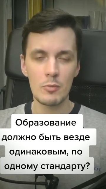 #education #школа #учитель #учеба #образование #p2p #криптовал смотреть онлайн