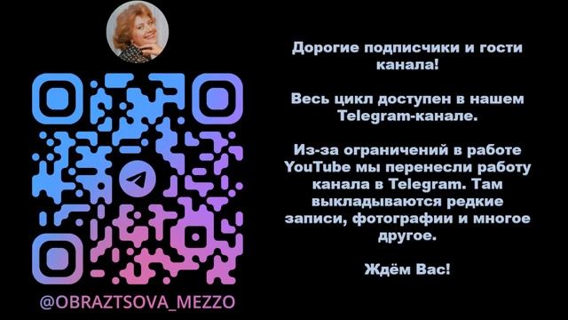 Прокофьев. «Пять стихотворений Анны Ахматовой»: V. Сер? смотреть онлайн