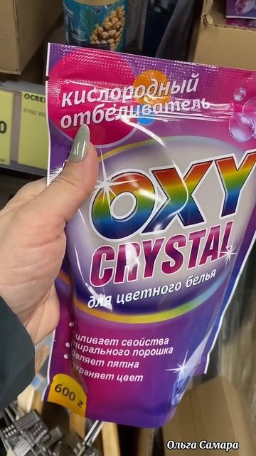 ЧИЖИК 🐥 Полезные  НОВИНКИ для ДОМА 👍🏻 Юху 🥳 Декабр?