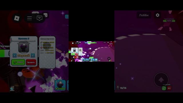 толет Варс тд