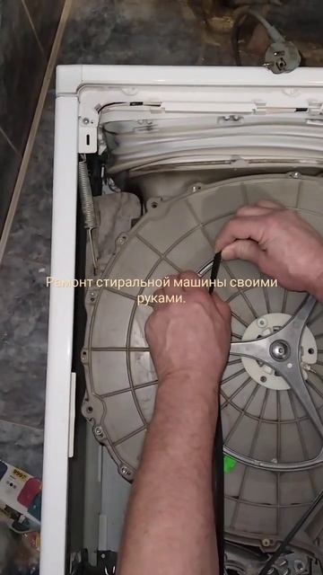 Ремонт стиральной машины своими руками смотреть онлайн