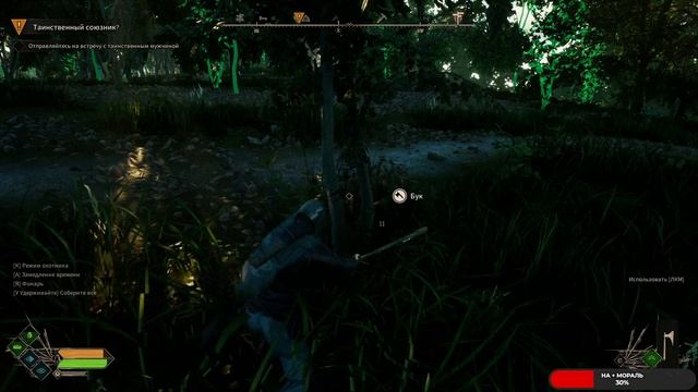 Robin Hood - Sherwood Builders #3 чайное прохождение